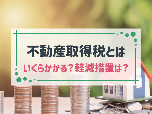 説明画像