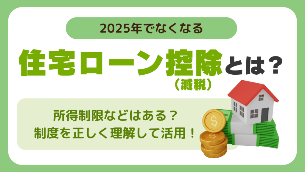 説明画像